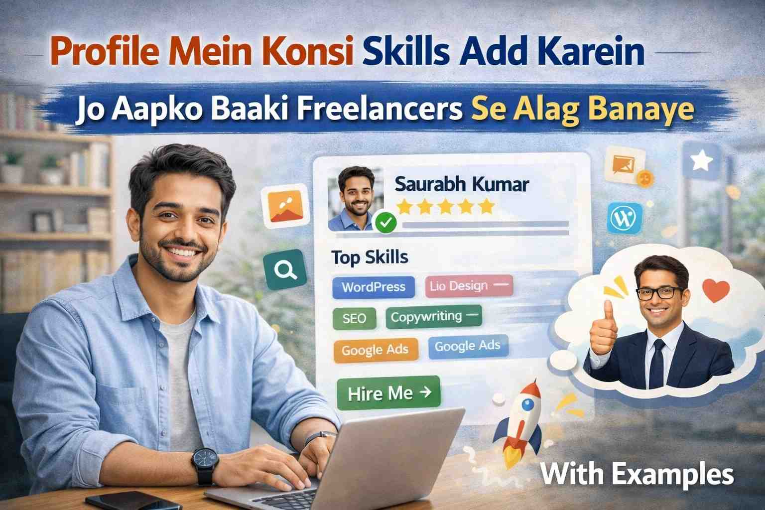 Profile Mein Konsi Skills Add Karein (2026) Jo Aapko Top Freelancers Se Alag Banaye